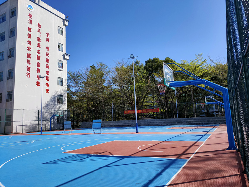 二号、三号篮球场