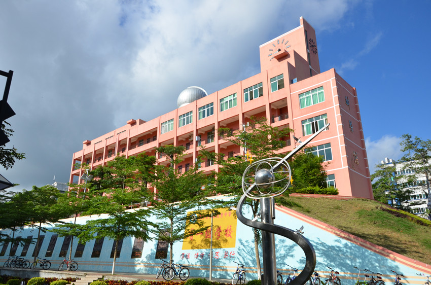 科学馆