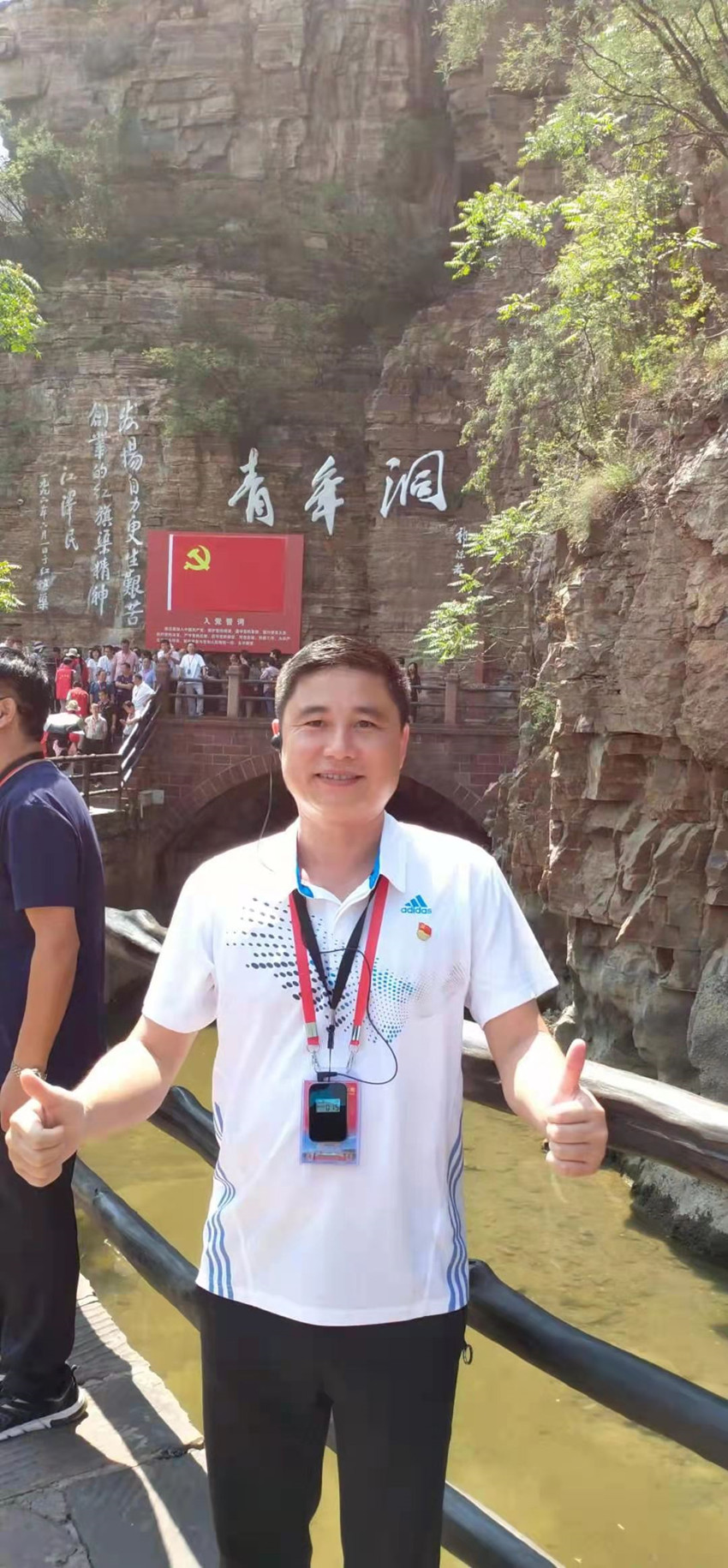 吴忠义