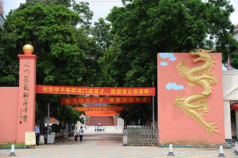 学校校门