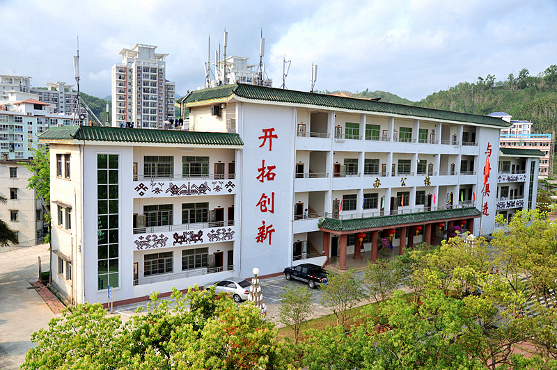 学校办公楼