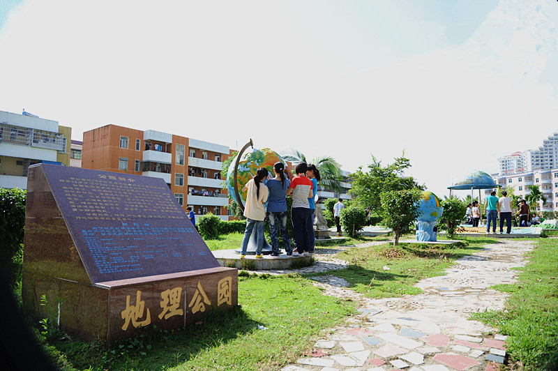 地理园—79届校友捐建